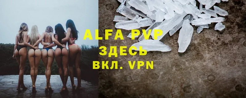 A-PVP крисы CK  наркошоп  shop состав  Уфа 