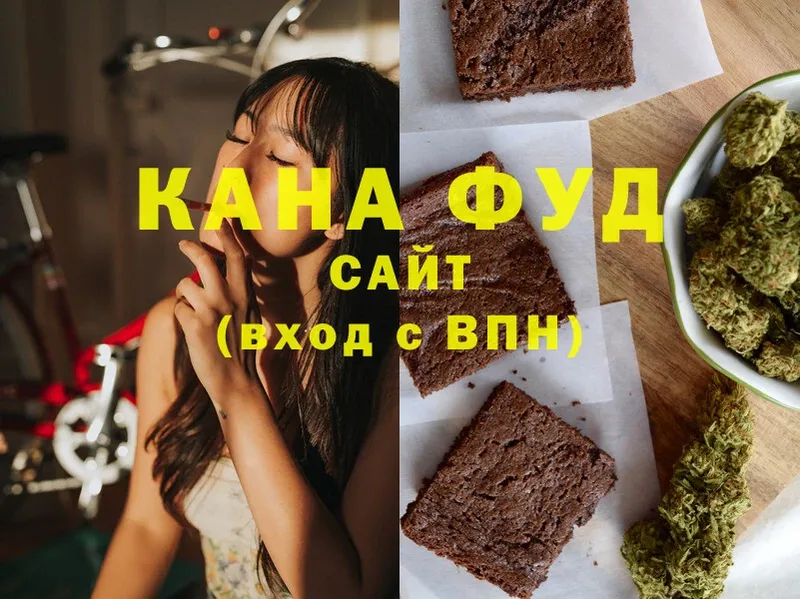 Canna-Cookies конопля  Уфа 