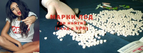 альфа пвп VHQ Бронницы