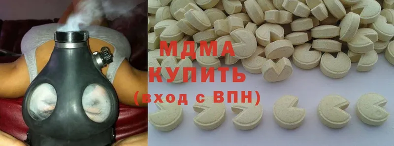 МДМА Molly  продажа наркотиков  hydra ссылки  Уфа 