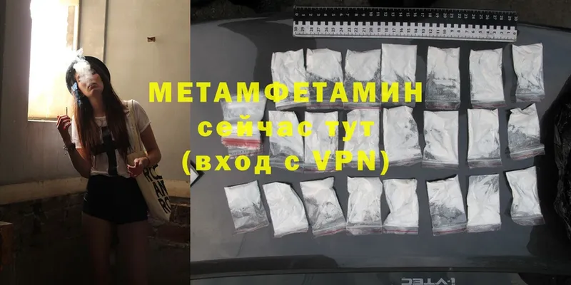 наркошоп  Уфа  МЕТАМФЕТАМИН Methamphetamine 